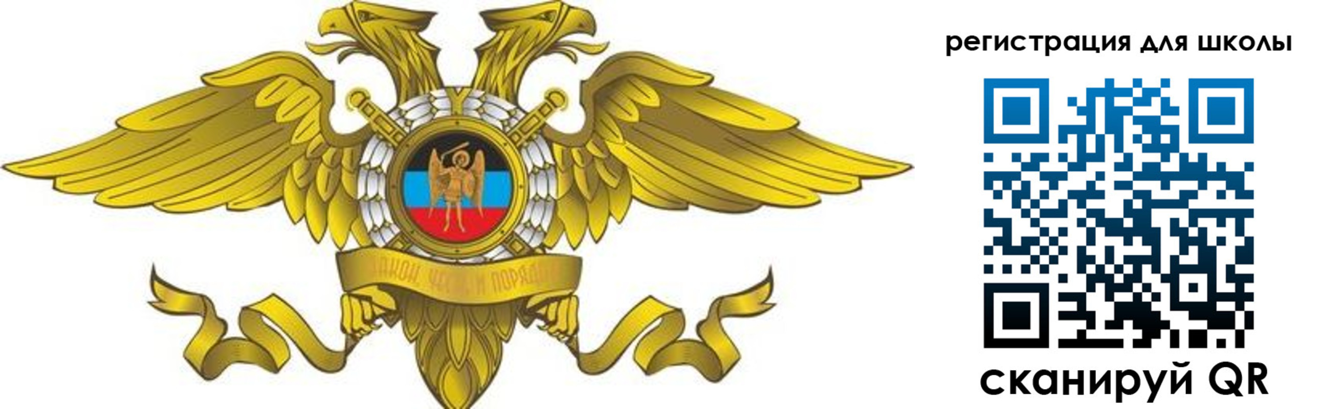 прописка 2025 в Александровске-Сахалинском