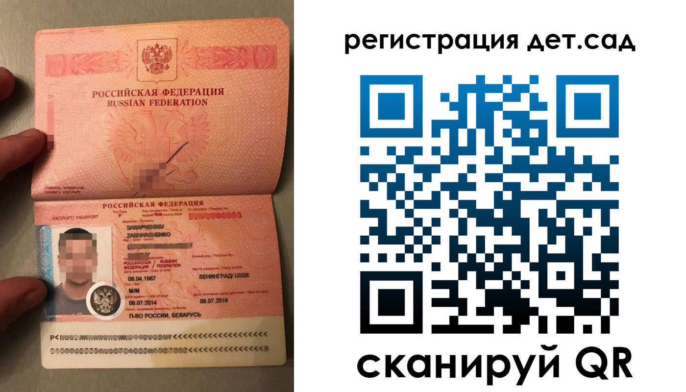 прописка гарантия в Александровске-Сахалинском